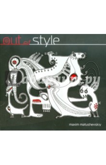 Zakazat.ru: Out of style (CD). Матушевский Максим