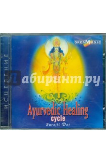 Ayurvedic Healing Cycle (CD). Surajit Das