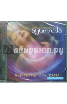 Целительная Музыка Для Аюрведы (CD).