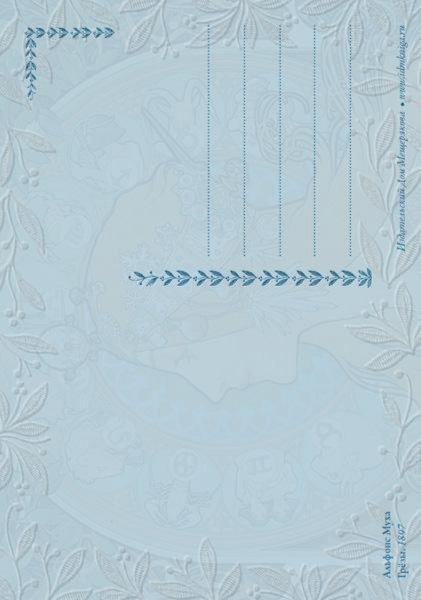 Иллюстрация 2 из 38 для Муха Альфонс. Избранное. В открытках | Лабиринт - сувениры. Источник: Лабиринт