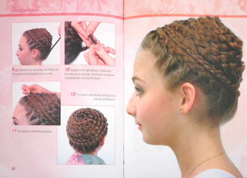 Солнечное плетение: 22 идеи для летних причёсок с косичками