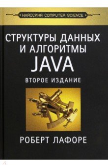      Java.  Computers Science