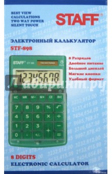 Калькулятор карманный STF-898 зеленый, 8 разрядов (250146).