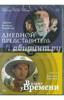 DVD  .    