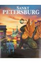 Альбедиль Маргарита Федоровна Sankt Petersburg альбедиль маргарита федоровна saint petersburg history