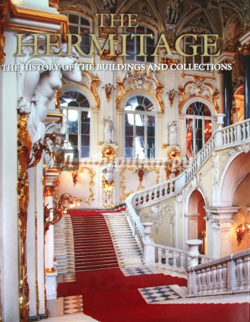 The Hermitage. The History of the Buildings and Collections