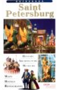 Лобанова Т. Е. Saint-Petersburg лобанова т е moscow guidebook