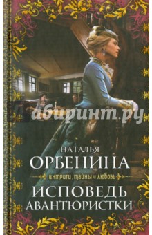 http://img1.labirint.ru/books/292025/big.jpg