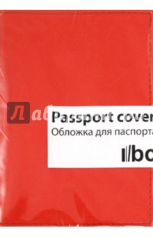 Обложка для паспорта (Ps 7.08).