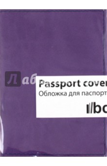 Обложка для паспорта (Ps 7.05).