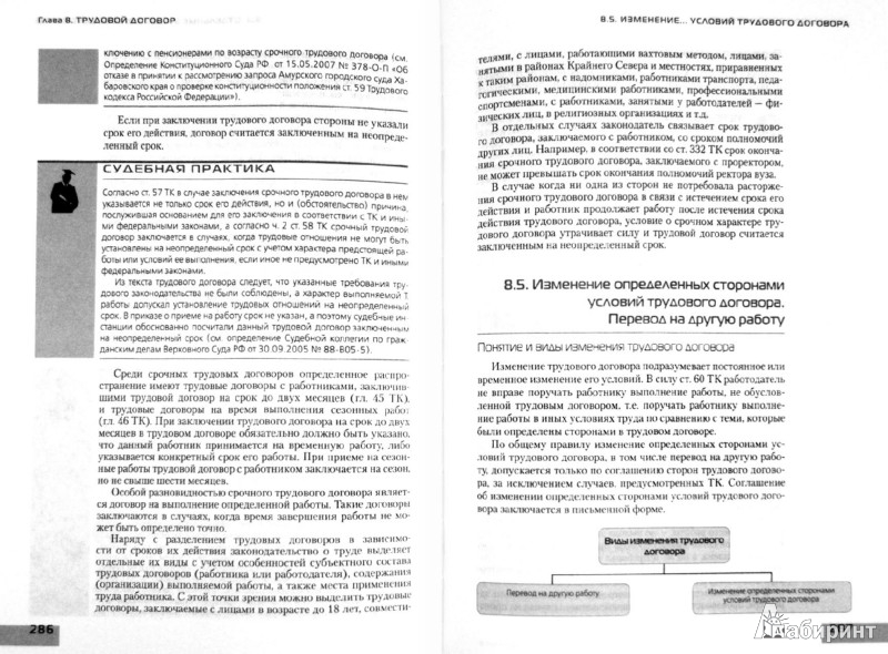 подскажите есть ли готовые домашние задания по русскому языку за 3 класс автор соловейчик