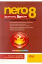 Nero Burning Rom 8. Записываем CD и DVD гленн кристофер nero 8 самоучитель с видеоуроком cd