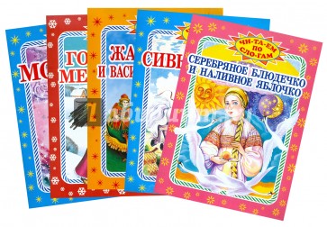 Госпожа Метелица. Комплект из 5 книг