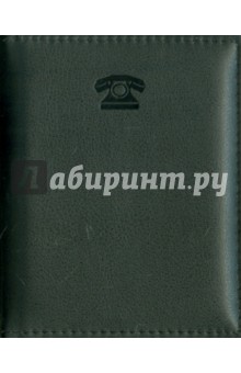 Телефонная книга, черная (13283-25).