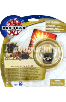 Bakugan бронзовый набор (64347).