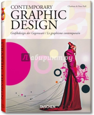 Contemporary Graphic Design