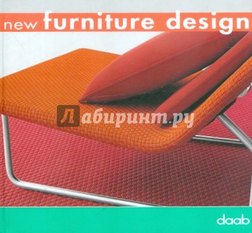 New furniture design