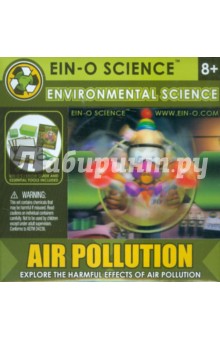 Загрязнение воздуха (E2384NAP).