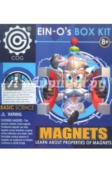 Магниты (E2380MA).
