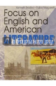Обложка книги Обзор английской и американской литературы, Броуди Кеннет, Малгаретти Фабио