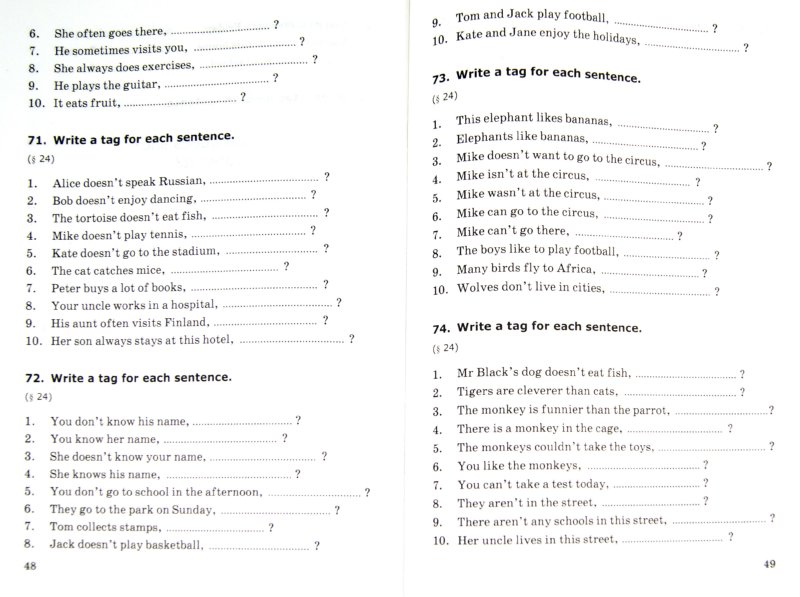 Сборник упражнений по грамматике к учебнику биболетовой по английскому 5-6 класс