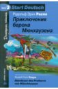 Приключения барона Мюнхаузена (на немецком языке)