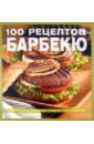 100 рецептов барбекю сухарики хрусteam стейк барбекю 30 г