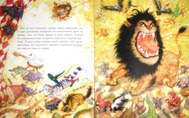 Иллюстрация 3 из 41 для Кот в сапогах - Шарль Перро | Лабиринт - книги. Источник: Лабиринт