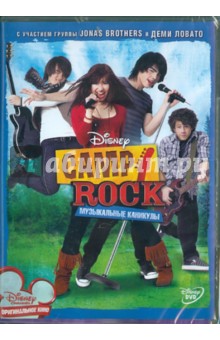 Camp Rock:   (DVD)