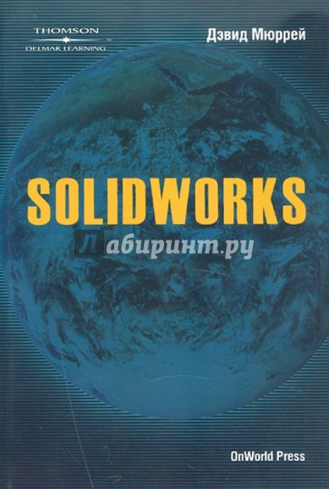 SolidWorks