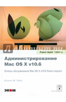  Mac OS X v10.6.   Mac OS X v10.6 Snow Leopard