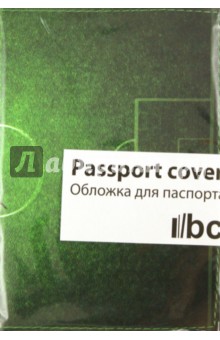 Обложка для паспорта (Ps 7.4.1).