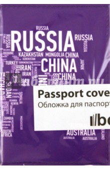 Обложка для паспорта (Ps 7.5.3).