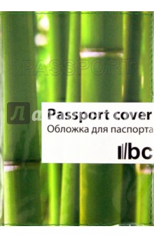 Обложка для паспорта (Ps 7.6.3).