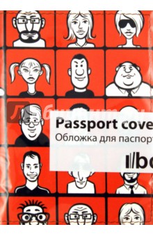 Обложка для паспорта (Ps 7.7.1).