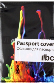 Обложка для паспорта (Ps 7.7.4).