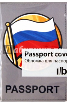 Обложка для паспорта (Ps 7.4.4).