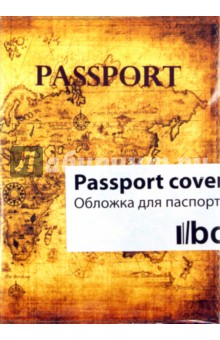 Обложка для паспорта (Ps 7.5.1).