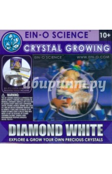 Белый бриллиант (E2383NDW).