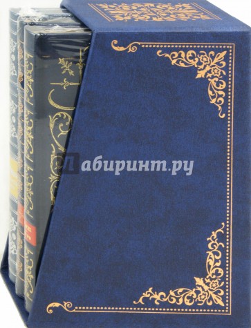 Комплект из 3-х книг: Портрет; Неупиваемая чаша; Мцыри