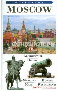 Moscow. Guidebook