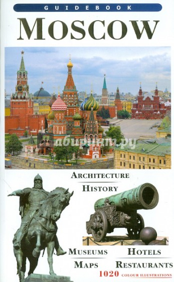 Moscow. Guidebook