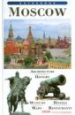 Лобанова Т. Е. Moscow. Guidebook