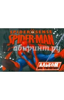     Spider-man  40  (SM161.SM162)