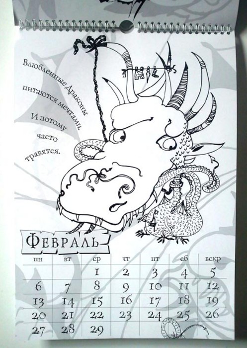 Иллюстрация 3 из 8 для Календарь на 2012 год "Драконы" | Лабиринт - сувениры. Источник: Лабиринт