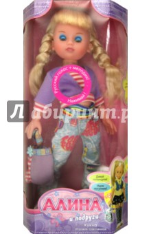 Кукла Алина - стильная штучка (5052).