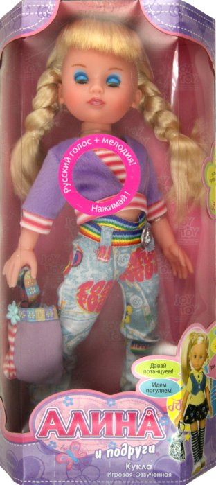 Иллюстрация 1 из 6 для Кукла Алина - стильная штучка (5052) | Лабиринт - игрушки. Источник: Лабиринт
