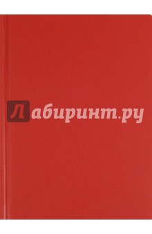 Ежедневник карманный-2012, А6, темно-красный (79104568).