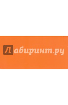 Еженедельник-планинг-2012, оранжевый (78704571).