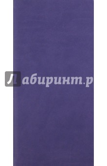 Еженедельник-планинг-2012, фиолетовый (78725456).
